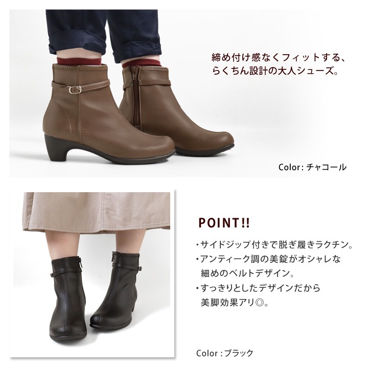 リゲッタ Re:getA <br>R-6002 サイドジップショートブーツ 細身 大人