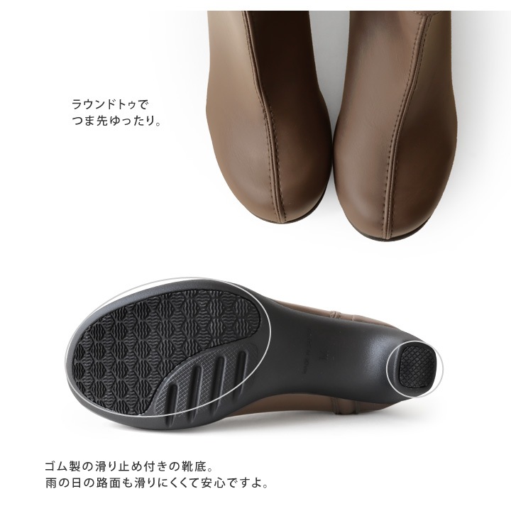 リゲッタ Re:getA　<br>R-6002  サイドジップショートブーツ 細身  大人カジュアル  きれいめ