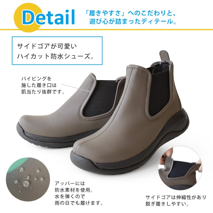 リゲッタカヌー RegettaCanoe CCME-007 メモリ サイドゴア ハイカット