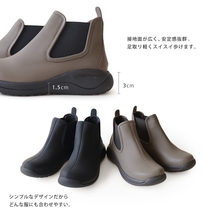 リゲッタカヌー RegettaCanoe CCME-007 メモリ サイドゴア ハイカット