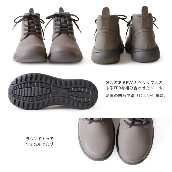 RegettaCanoe -リゲッタカヌー-<br>CCME-008 メモリ レースアップ