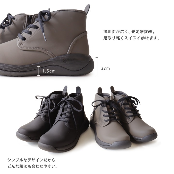 RegettaCanoe -リゲッタカヌー-<br>CCME-008 メモリ　レースアップシューズ サイドファスナー ハイカットシューズ　レディース　歩きやすい　履きやすい　オシャレ　防水