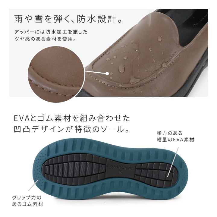 RegettaCanoe リゲッタカヌー レディース 防水ハンズフリースリッポン CCME-009