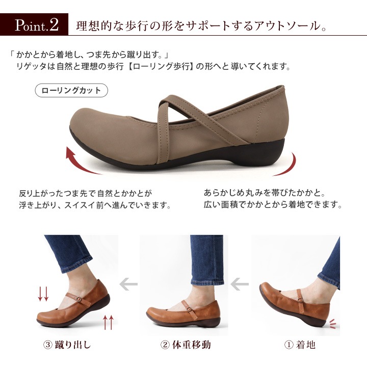 リゲッタ - Re:getA- R-0191 ローヒールクロスストラップパンプス シューズ ぺたんこ 履きやすい 歩きやすい 新生活 ヌバック調　くすみカラー