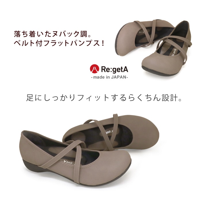 リゲッタ - Re:getA- R-0191 ローヒールクロスストラップパンプス シューズ ぺたんこ 履きやすい 歩きやすい 新生活 ヌバック調　くすみカラー
