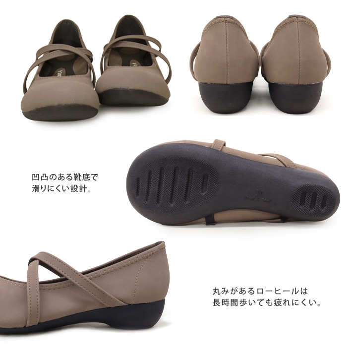 リゲッタ - Re:getA- R-0191 ローヒールクロスストラップパンプス シューズ ぺたんこ 履きやすい 歩きやすい 新生活 ヌバック調　くすみカラー