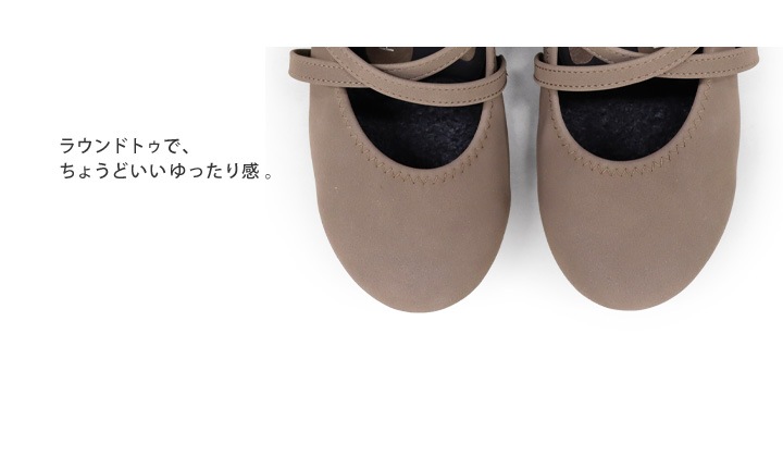 リゲッタ - Re:getA- R-0191 ローヒールクロスストラップパンプス シューズ ぺたんこ 履きやすい 歩きやすい 新生活 ヌバック調　くすみカラー