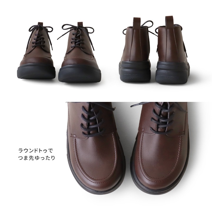 Re:getA リゲッタ レディース 軽量厚底 サイドゴア ハイカットレースアップシューズ RE-170
