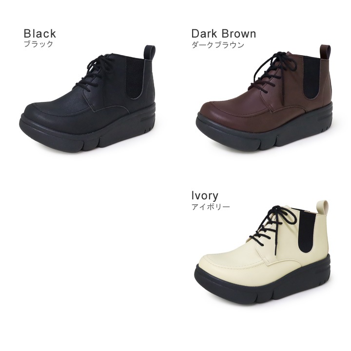 Re:getA リゲッタ レディース 軽量厚底 サイドゴア ハイカットレースアップシューズ RE-170