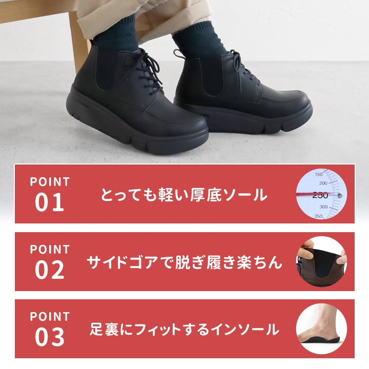 Re:getA リゲッタ レディース 軽量厚底 サイドゴア ハイカットレースアップシューズ RE-170
