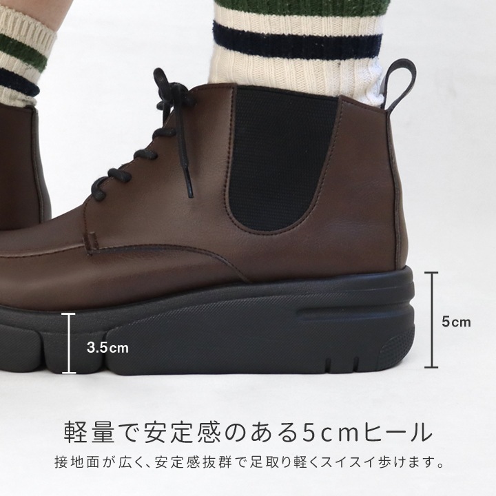 Re:getA リゲッタ レディース 軽量厚底 サイドゴア ハイカットレースアップシューズ RE-170