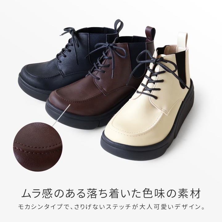 Re:getA リゲッタ レディース 軽量厚底 サイドゴア ハイカットレースアップシューズ RE-170