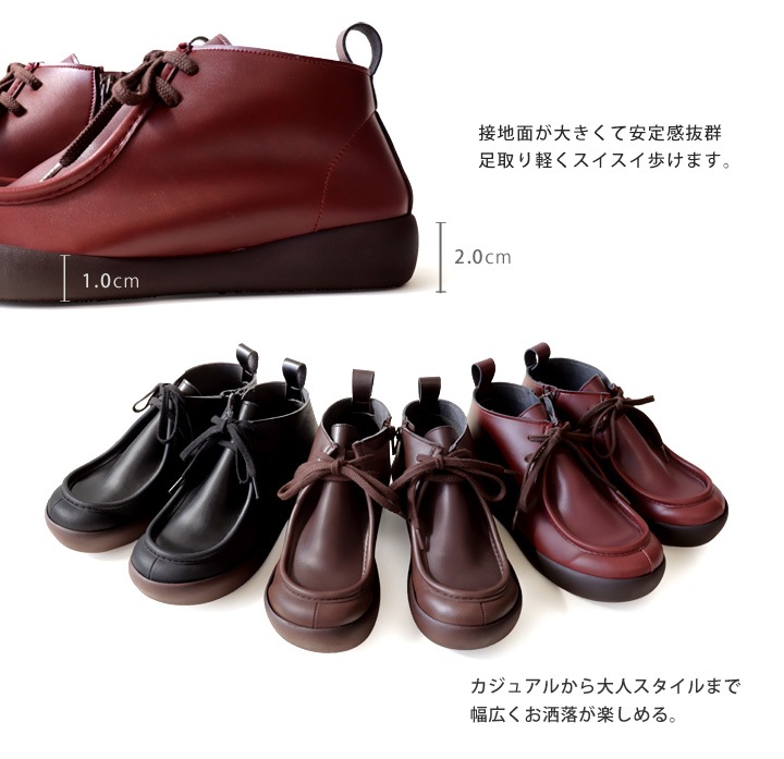 RegettaCanoe -リゲッタカヌー- CJGS-1305 ワラビーブーツ レディース レースアップ ローヒール 履きやすい 歩きやすい モカシン