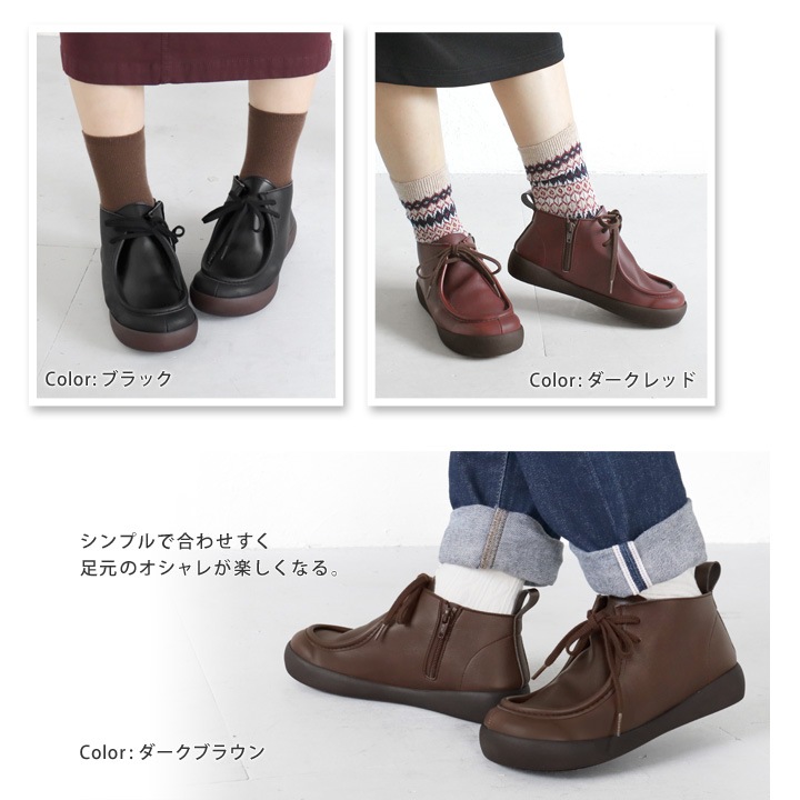 RegettaCanoe -リゲッタカヌー- CJGS-1305 ワラビーブーツ レディース レースアップ ローヒール 履きやすい 歩きやすい モカシン