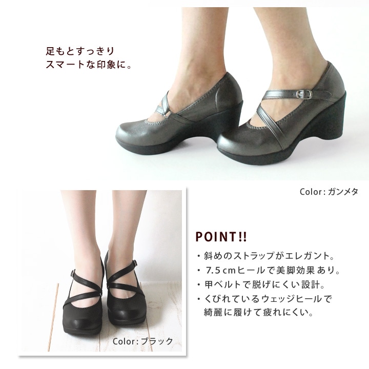 Re:getA リゲッタ レディース RDD-71a ハイウェッジパンプス
