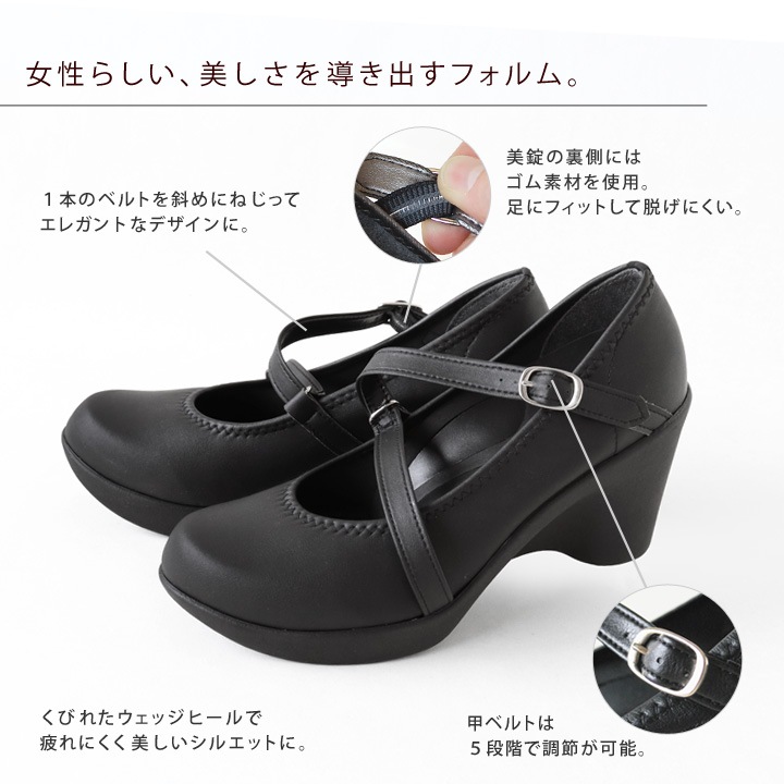 Re:getA リゲッタ レディース RDD-71a ハイウェッジパンプス