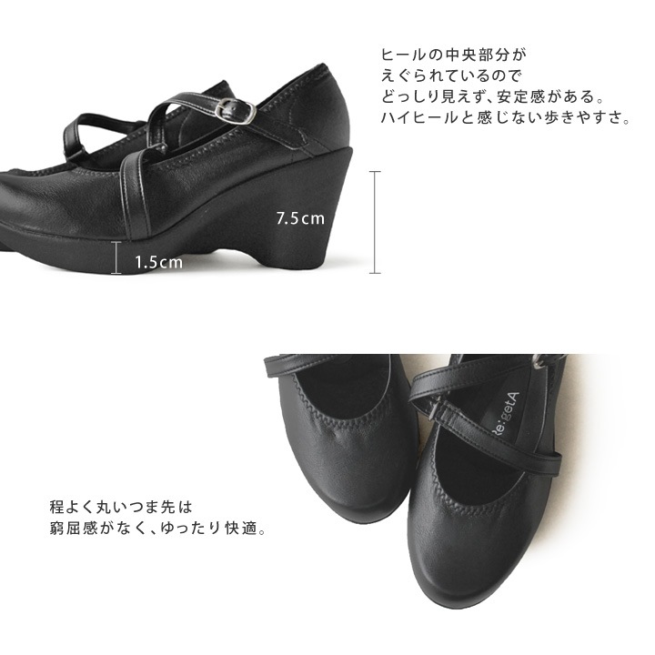 Re:getA リゲッタ レディース RDD-71a ハイウェッジパンプス
