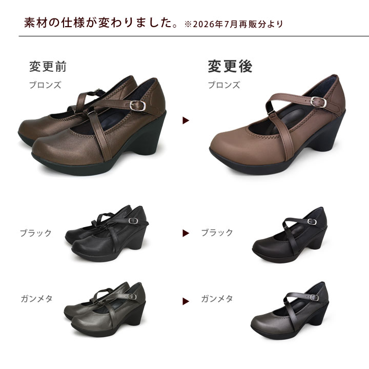 Re:getA リゲッタ レディース RDD-71a ハイウェッジパンプス