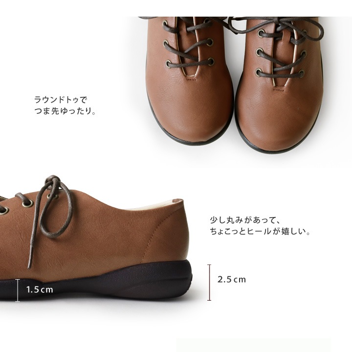 Re:getA リゲッタ R-071b レースアップシューズ ぺたんこ 履きやすい 歩きやすい 痛くない シューズ 紐靴