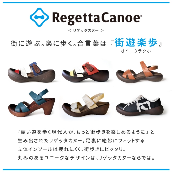 RegettaCanoe リゲッタカヌー レディース メリージェーン フラットパンプスシューズ CJSL-1708