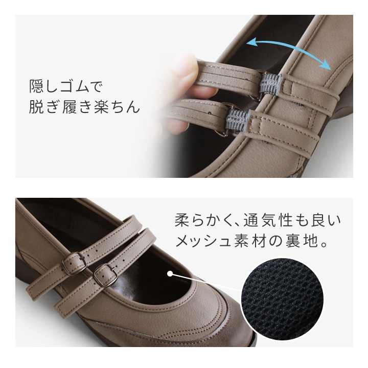 RegettaCanoe リゲッタカヌー レディース メリージェーン フラットパンプスシューズ CJSL-1708