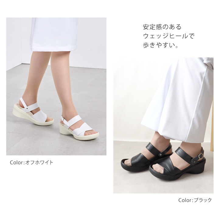 リゲッタワーク Re:getA Work RW-0028 2wayウェッジヒールサンダル