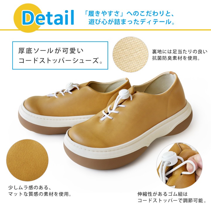 リゲッタカヌー RegettaCanoe CJFT-006 フリッツモ コードストッパー付き ゴム紐シューズ レディース 厚底 歩きやすい 履きやすい ツートンカラーソール