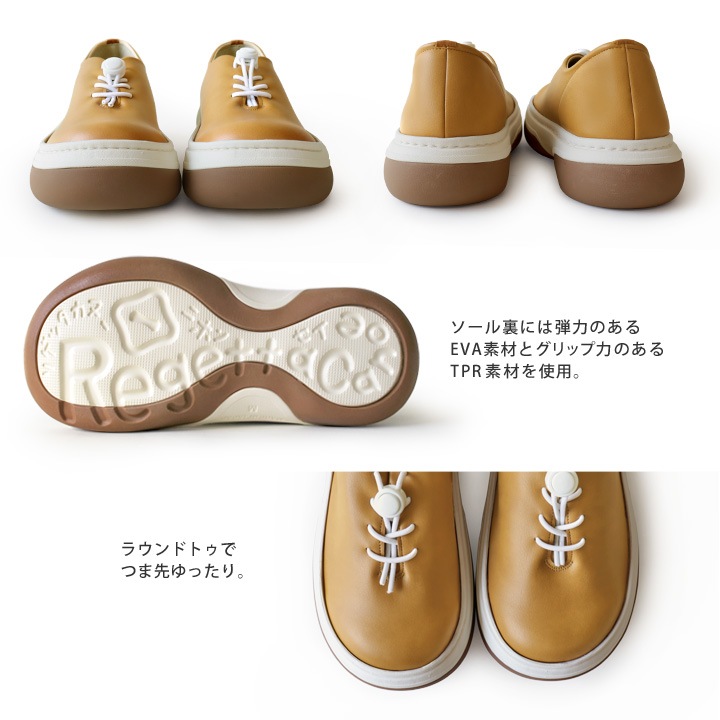 リゲッタカヌー RegettaCanoe CJFT-006 フリッツモ コードストッパー付き ゴム紐シューズ レディース 厚底 歩きやすい 履きやすい ツートンカラーソール