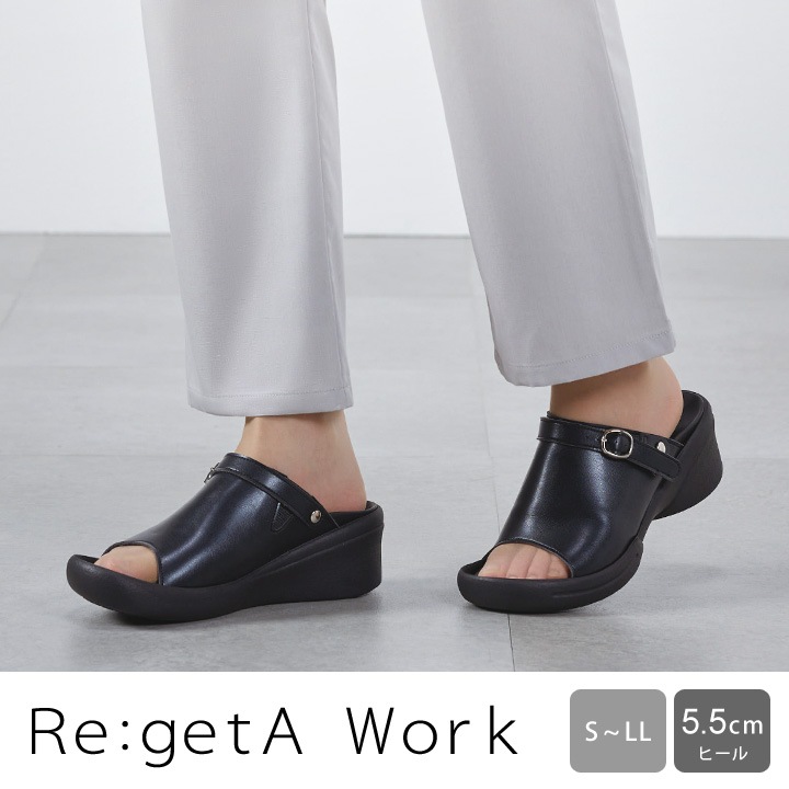 リゲッタワーク　Re:getA Work　RW-0030 2wayカバーウェッジヒールサンダル バックベルト ナースサンダル カバーサンダル 歩きやすい 履きやすい 【リゲッタラボ】