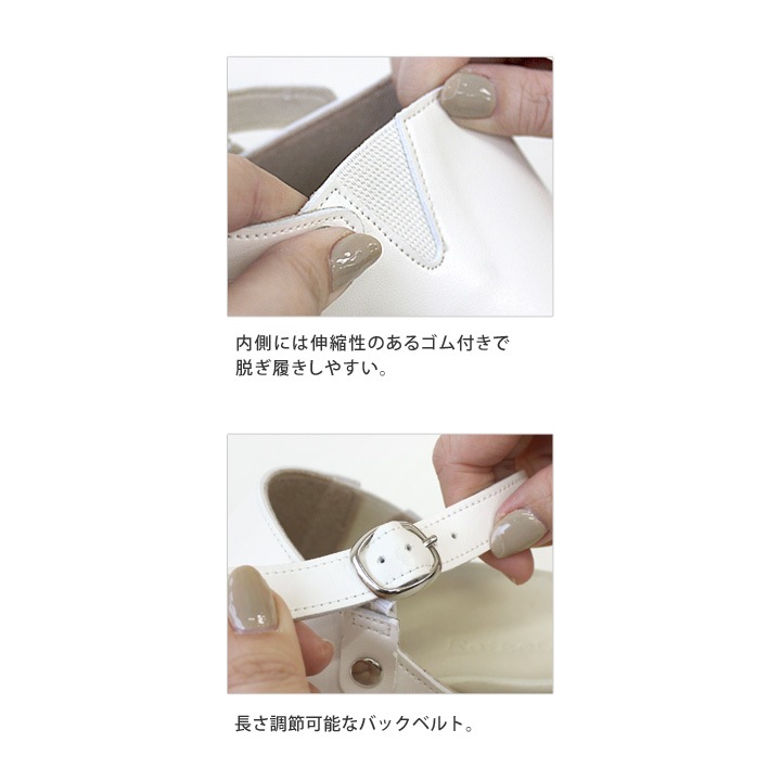 リゲッタワーク　Re:getA Work　RW-0030 2wayカバーウェッジヒールサンダル バックベルト ナースサンダル カバーサンダル 歩きやすい 履きやすい 【リゲッタラボ】