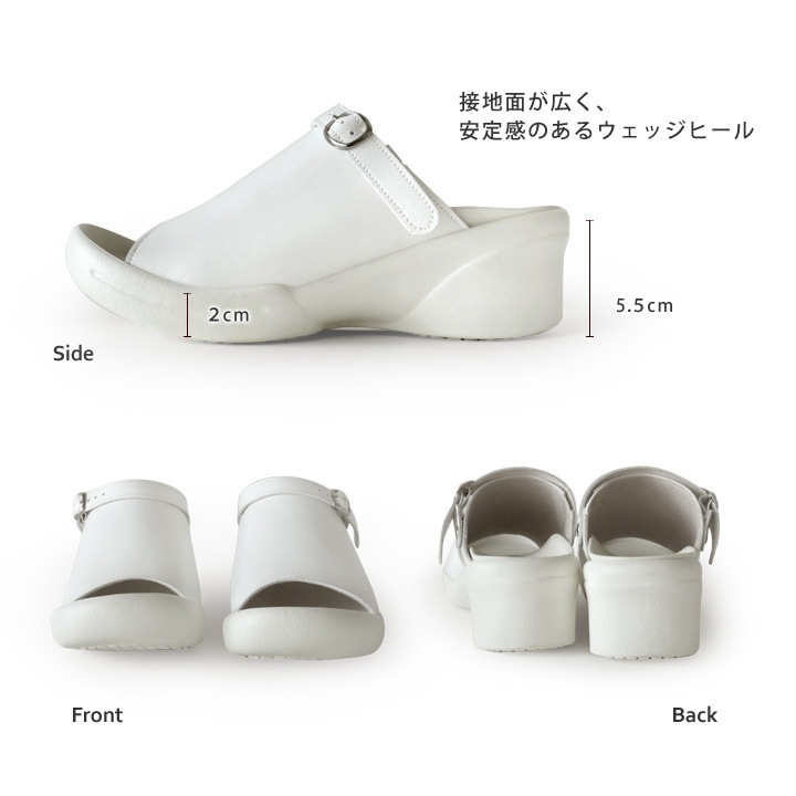 リゲッタワーク　Re:getA Work　RW-0030 2wayカバーウェッジヒールサンダル バックベルト ナースサンダル カバーサンダル 歩きやすい 履きやすい 【リゲッタラボ】