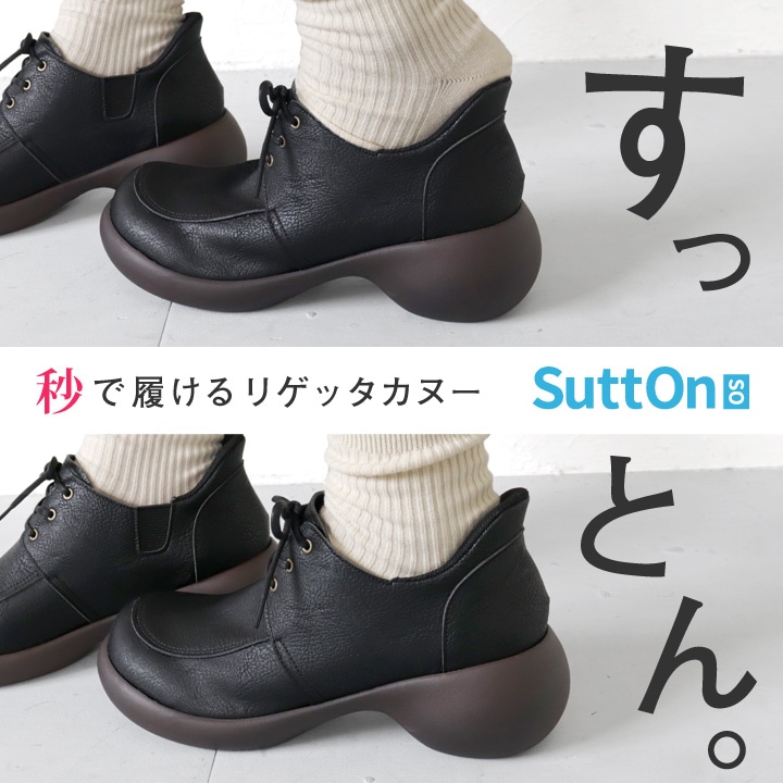 リゲッタカヌー RegettaCanoe CJES-6142 エッグヒール スットオン ハンズフリー レースアップシューズ 紐靴 レディース 厚底 歩きやすい 履きやすい