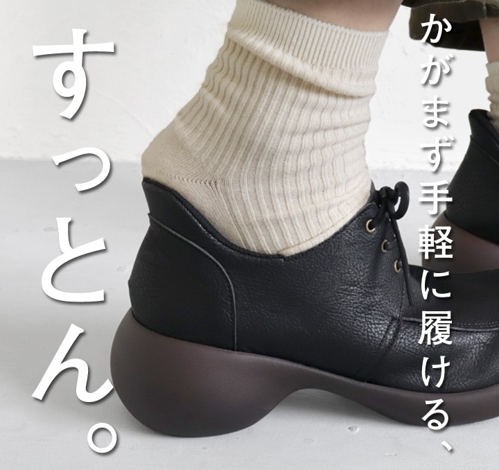 リゲッタカヌー RegettaCanoe CJES-6142 エッグヒール スットオン ハンズフリー レースアップシューズ 紐靴 レディース 厚底 歩きやすい 履きやすい