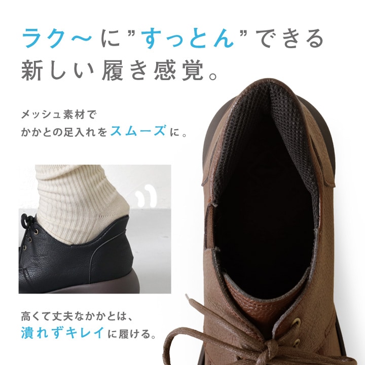 リゲッタカヌー RegettaCanoe CJES-6142 エッグヒール スットオン ハンズフリー レースアップシューズ 紐靴 レディース 厚底 歩きやすい 履きやすい