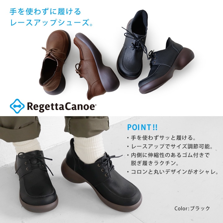 リゲッタカヌー RegettaCanoe CJES-6142 エッグヒール スットオン