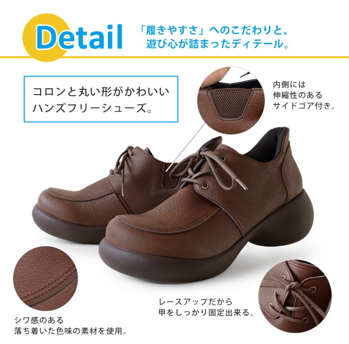 リゲッタカヌー RegettaCanoe CJES-6142 エッグヒール スットオン