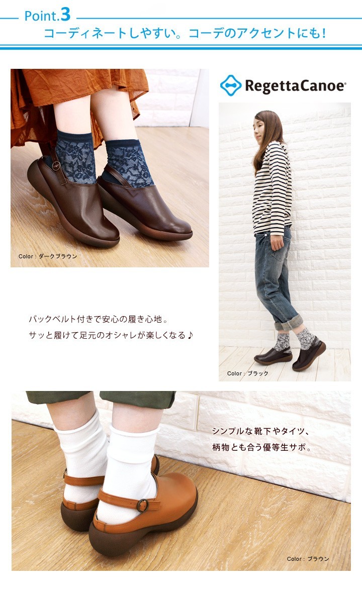 リゲッタカヌー Regettacanoe Cjal 4002 アシンメトリーローウェッジヒール バックベルト付きサボ