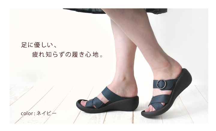 R-アール-リゲッタ公式ショップ限定 AR-1202 サンダル  バックル クロスベルト つっかけ 歩きやすい 履きやすい ウェッジヒール　日本製 合成皮革