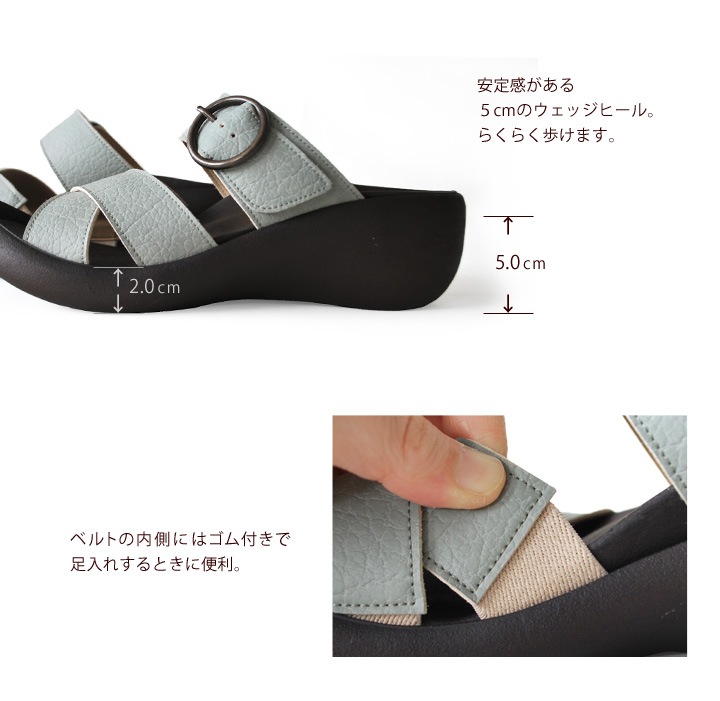 R-アール-リゲッタ公式ショップ限定 AR-1202 サンダル  バックル クロスベルト つっかけ 歩きやすい 履きやすい ウェッジヒール　日本製 合成皮革