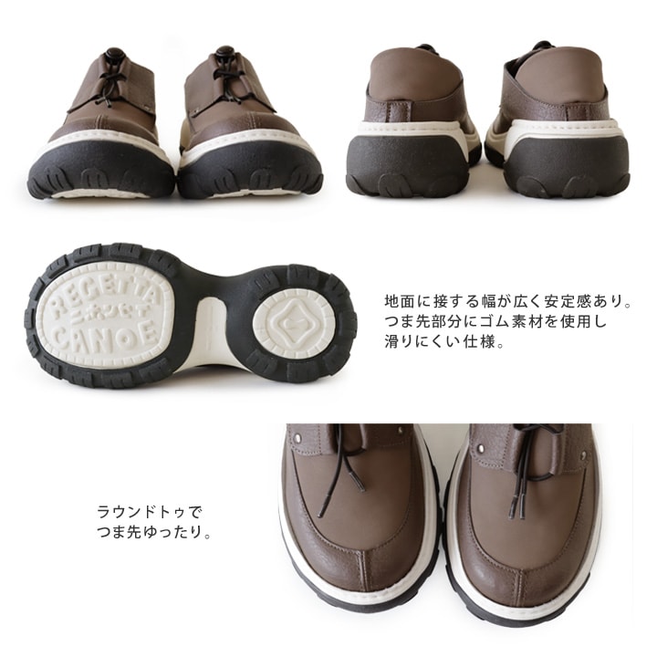 11月中旬販売予定!リゲッタカヌー RegettaCanoe CJAB-005 アボット コードストッパー シューズ レディース メンズ かかとが踏める 歩きやすい 履きやすい ツートンカラー