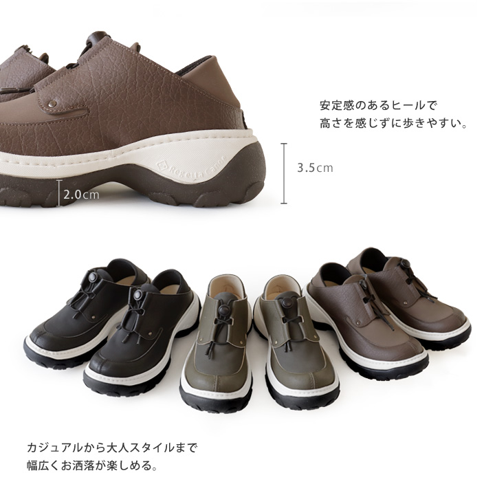 11月中旬販売予定!リゲッタカヌー RegettaCanoe CJAB-005 アボット コードストッパー シューズ レディース メンズ かかとが踏める 歩きやすい 履きやすい ツートンカラー