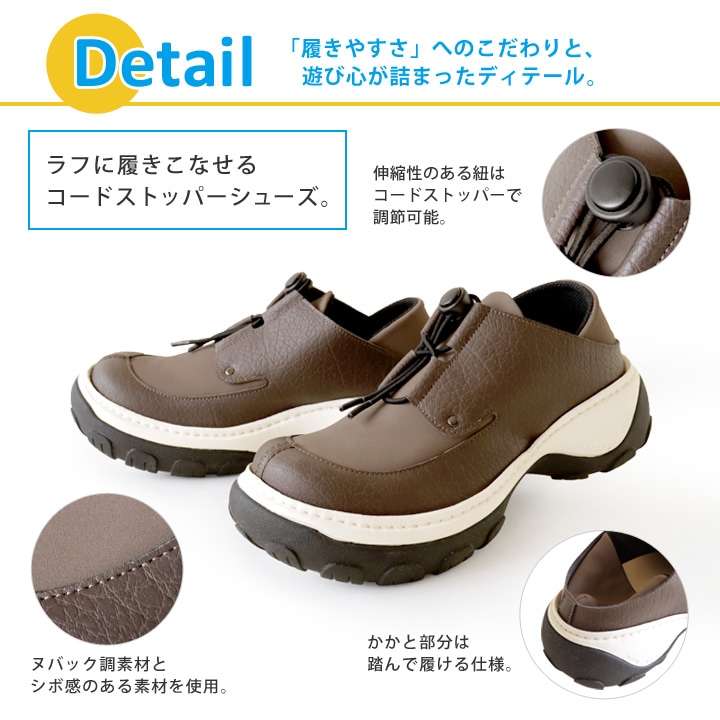 11月中旬販売予定!リゲッタカヌー RegettaCanoe CJAB-005 アボット コードストッパー シューズ レディース メンズ かかとが踏める 歩きやすい 履きやすい ツートンカラー