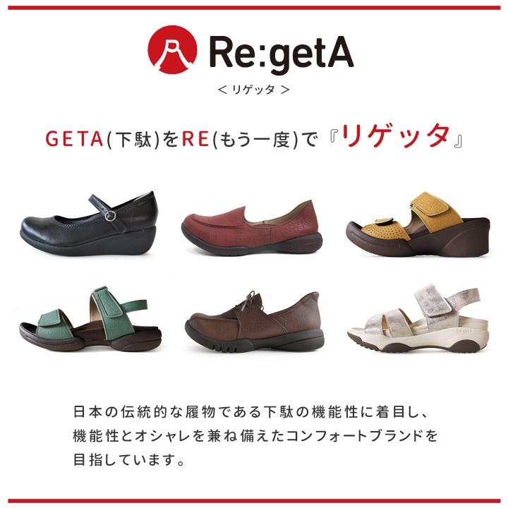Re:getA リゲッタ レディース 厚底軽量ボアスリッポンシューズ RE-169
