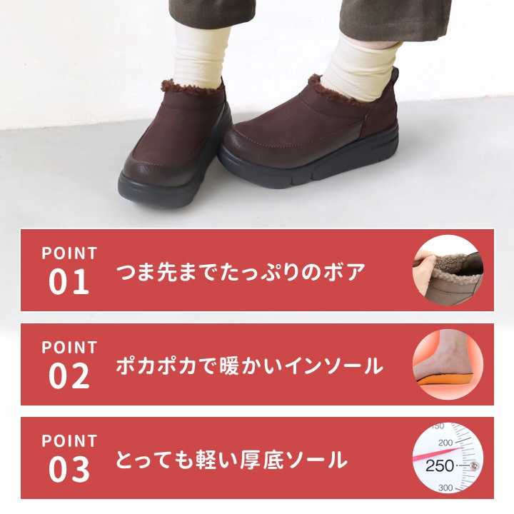 Re:getA リゲッタ レディース 厚底軽量ボアスリッポンシューズ RE-169