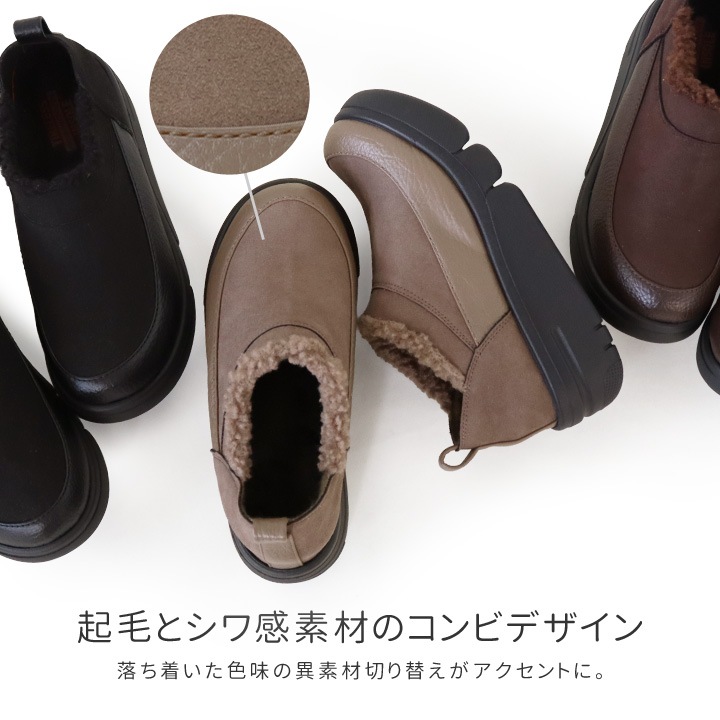 Re:getA リゲッタ レディース 厚底軽量ボアスリッポンシューズ RE-169