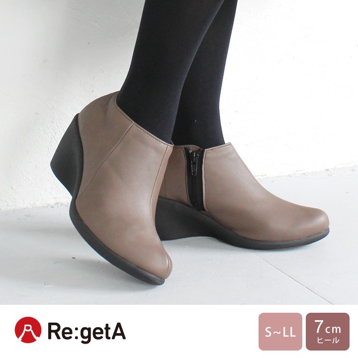 Re:getAリゲッタ R-1978 サイドファスナー ウェッジヒール アンクル丈 ブーティ シンプル 7cmヒール 履きやすい 歩きやすい 痛くない