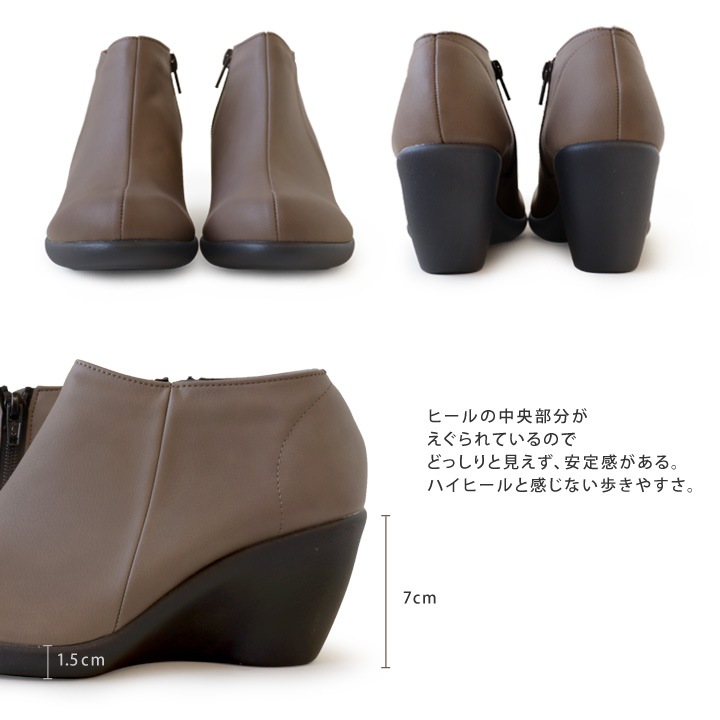 Re:getAリゲッタ R-1978 サイドファスナー ウェッジヒール アンクル丈 ブーティ シンプル 7cmヒール 履きやすい 歩きやすい 痛くない