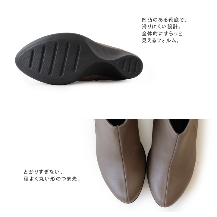 Re:getAリゲッタ R-1978 サイドファスナー ウェッジヒール アンクル丈 ブーティ シンプル 7cmヒール 履きやすい 歩きやすい 痛くない