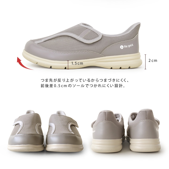 リゲッタウェルネス Re:getA Wellness WN-01 ウォーキングシューズ