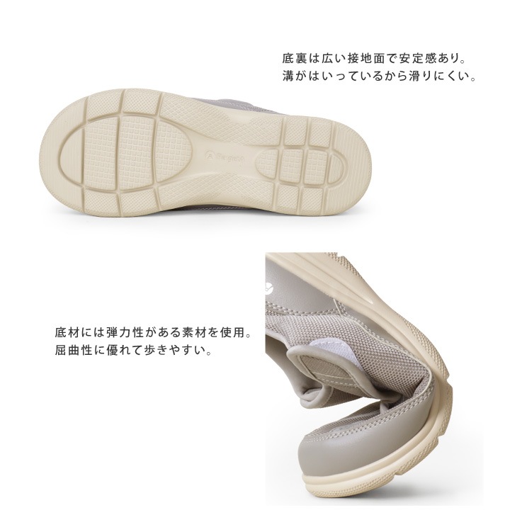 リゲッタウェルネス Re:getA Wellness WN-01 ハンズフリーシューズ ウォーキング リハビリ ケアシューズ 履きやすい 履かせやすい 超軽量 幅広 4E 前開き サポートシューズ 介護シューズ スットオン 面ファスナー 高齢者